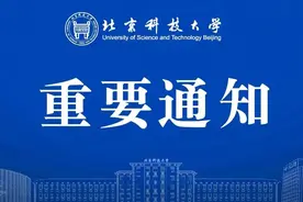 重要！重要！校园卡升级！图片