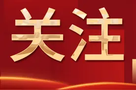 8个方面！速看！高青县总体规划！图片