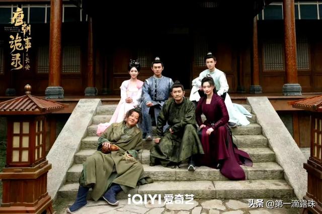 唐诡3收官众星发文告别