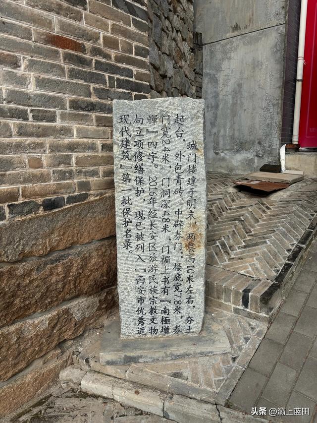 西安长安区南豆角村随拍