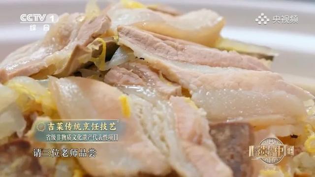 跟着非遗游吉林！3条线路解锁不一样的文化惊喜！