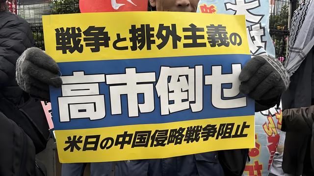高市连收三个坏消息，日本钢铁厂凌晨爆炸，中日这场争端或将结束