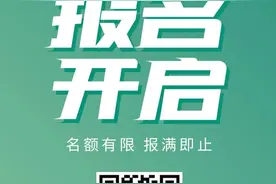 久等了！呼和浩特这场马拉松报名开启→图片