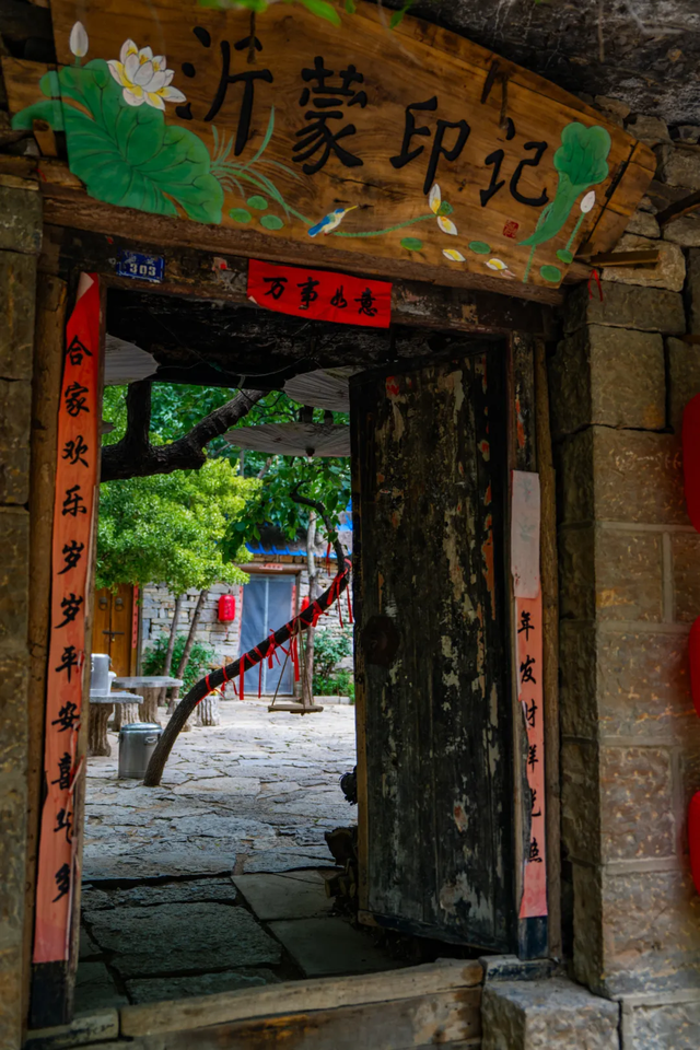 感恩回馈，门票免费！临沂这家景区邀您回家看看