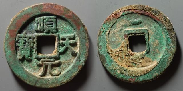 国庆节热门古钱币线上交易平台最新成交价！