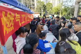 燃气工作综合服务组深入小区听取群众意见图片