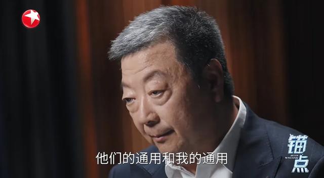 锚点：通用≠万能，AGI的“通用”究竟指什么？ | 袁岚峰