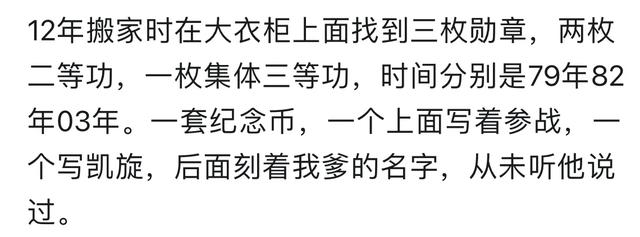 突然知道被瞒了很久的秘密是种什么体验？工作和生活当然不一样了