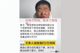 再起波澜！云南被强制购买五万手镯后续，同车游客曝光更多套路！图片