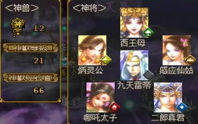 曾经心心念念的游戏，现在却感觉无聊，PS1《西游记》就是典型