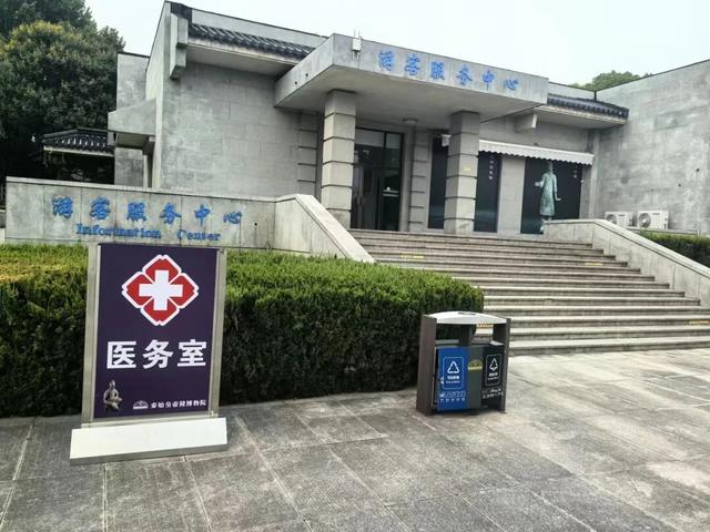 秦陵博物院元旦假期开放公告