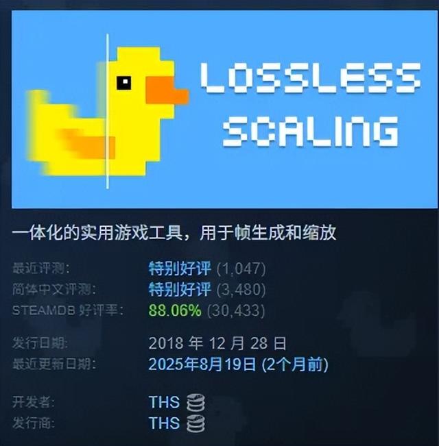 手机上的帧生成和光追，真的让手游“一键飞升”了