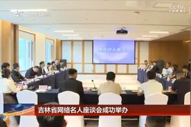 王冰冰、武大靖等有新身份图片