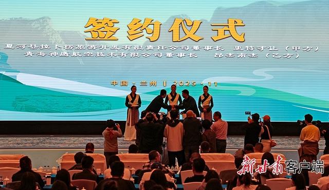 “圣境甘南·心灵之旅”夏河文旅盛宴兰州启幕