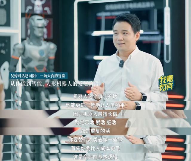 吴婷对话赵同阳：一场“天真”的冒险 | 我有嘉宾