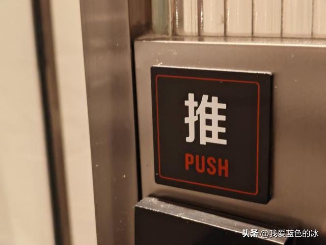 在广州入住这家酒店寻找“RED”，想起了大家来找茬游戏