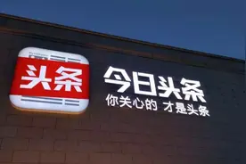 还傻傻的分不清文章和微头条的区别吗？一次性说清楚，建议收藏！图片