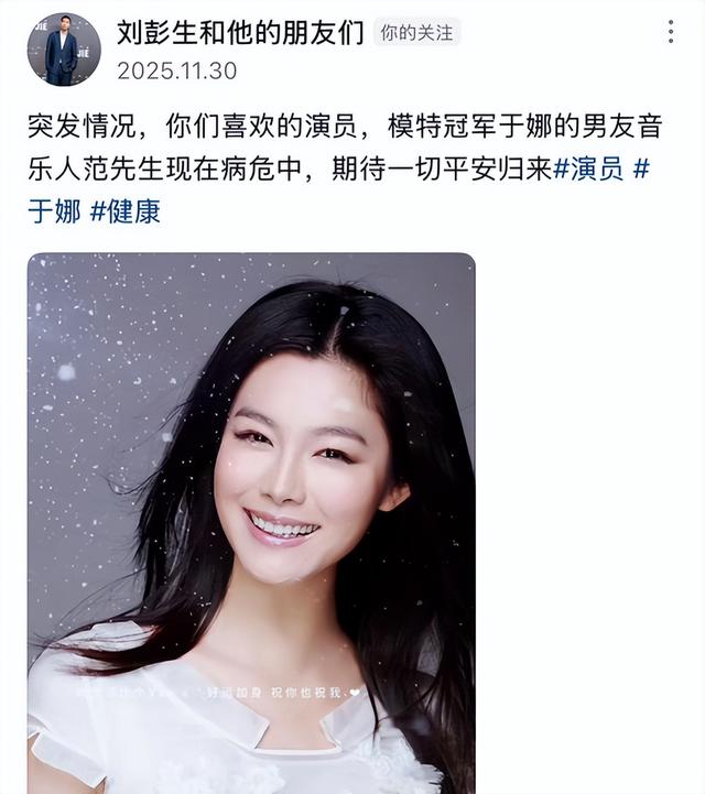 一路走好！1天传出3位名人去世，最大84岁，最小仅30，令人唏嘘