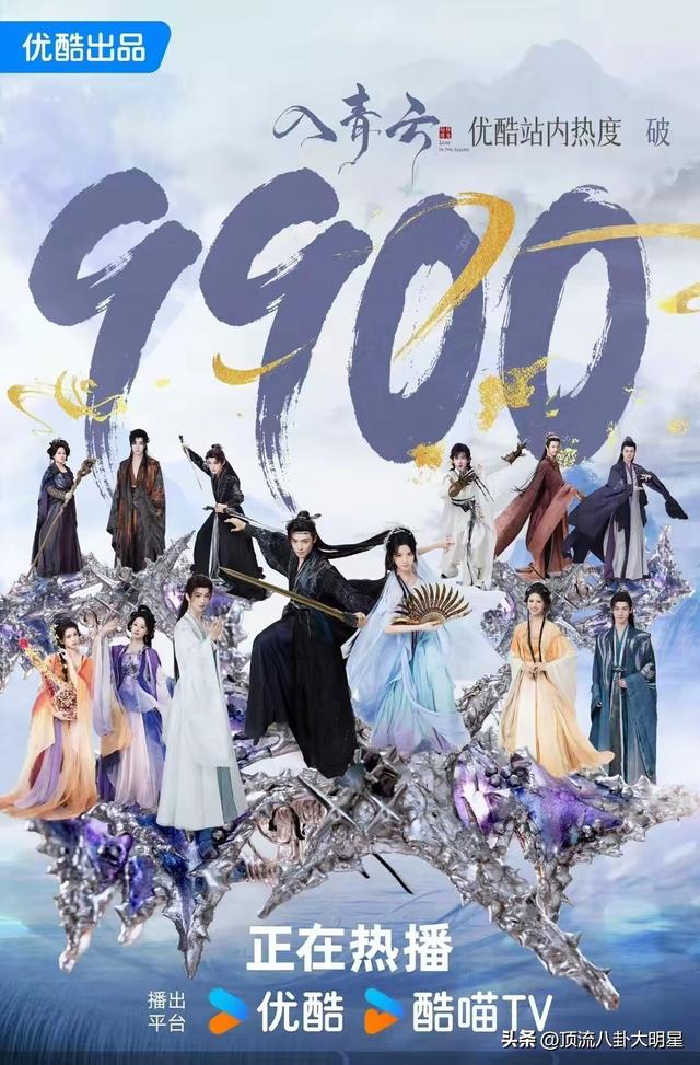 近期“热播剧”排个名：水龙吟第4，山河枕第9，第一杀疯了！