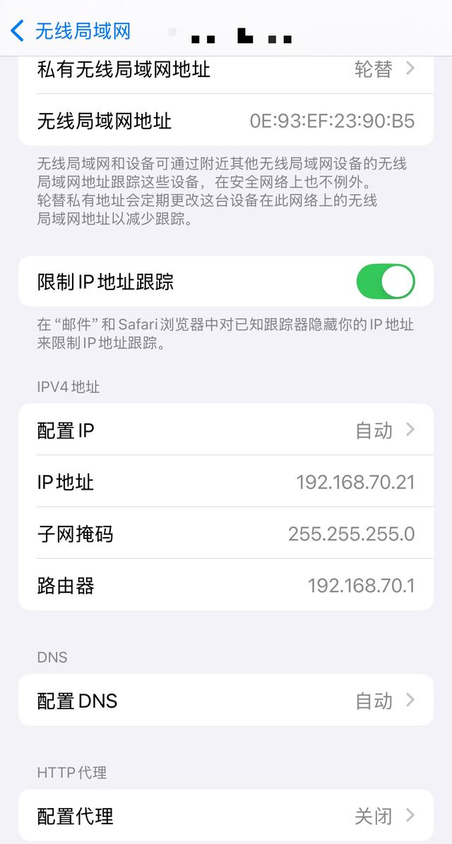 怎么查看自己的IP地址？3个方法告诉你