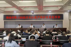 西安发布地名文化遗产保护名录81个图片