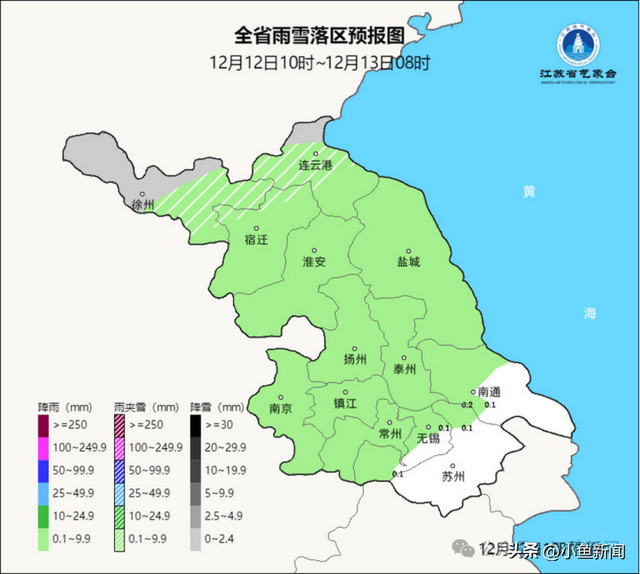 江苏下雪了！
