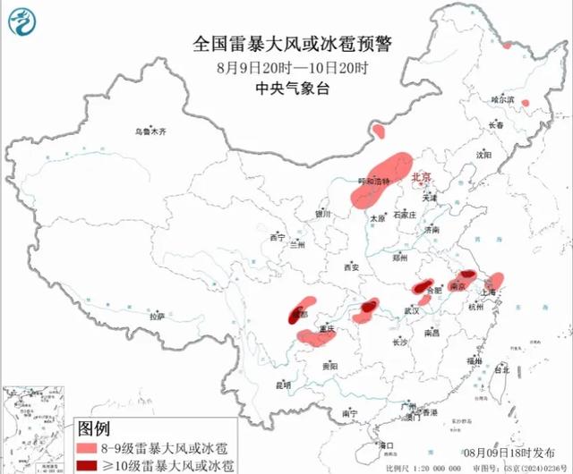 本轮强降雨中心已定，明日8月10号天气，大暴雨特大暴雨分布如下