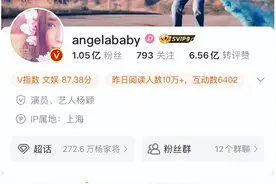 艺人Angelababy（杨颖）和张嘉倪各类社交账号被封，原因图片