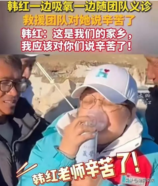 贪污上亿、假慈善？被实名举报的韩红，如今连坐椅子都成了"错"