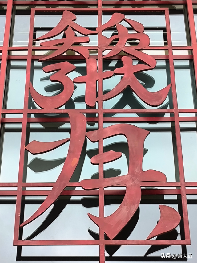「赤峰一日游」不必驱车赶路，市区也有好去处