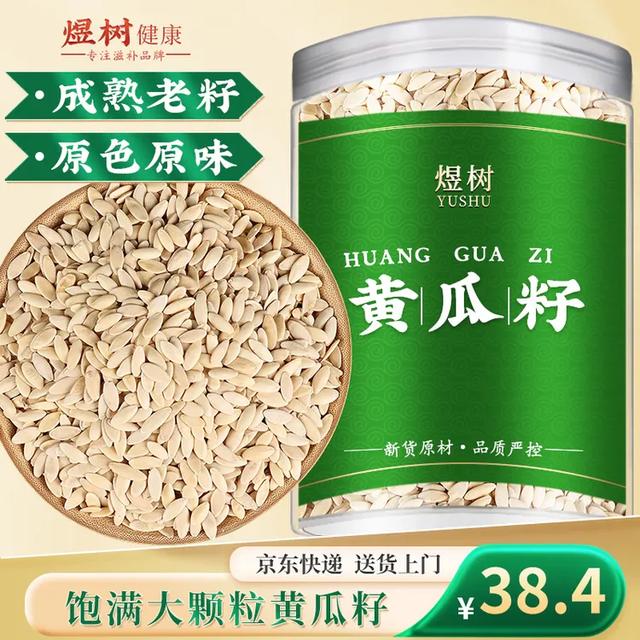 如何正确使用黄瓜籽接骨