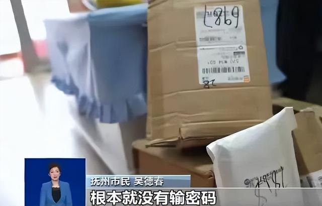 央视曝光“先用后付”套路，抓紧查看是否关闭？小心欠下债款