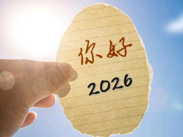 退休后活出新境界：不惧真糊涂，乐享假糊涂，用豁达的心态度余生