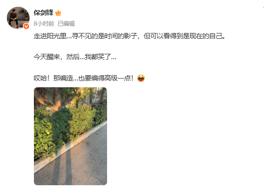 知名演员被曝出轨！发布严正声明