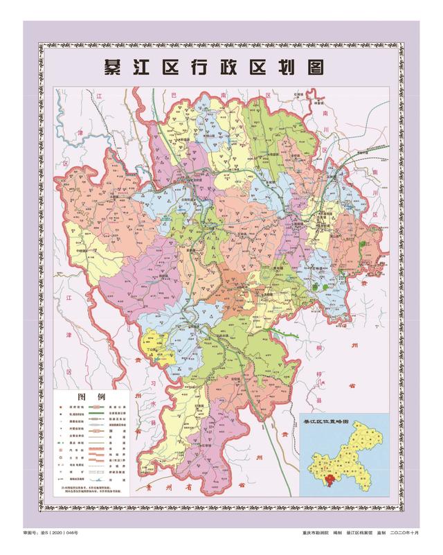 重庆市綦江区历史沿革及行政区划