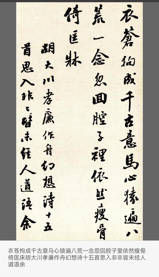 他！曾任甘肃省省长，却辞官写字为生，一手“核桃楷”独步天下