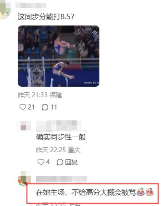 实在太不应该！全红婵复出夺冠不到24小时，发生了让人气愤的一幕