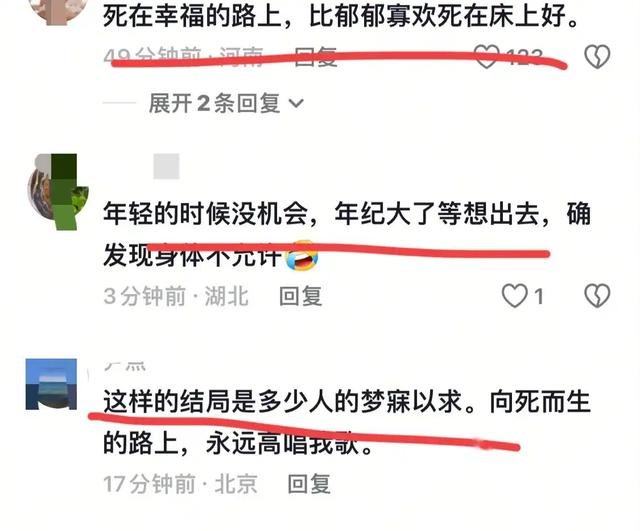 55 岁男子挑战骑行海南！出发 50 天后途中去世，女儿无奈回应
