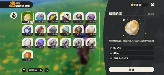 捉宠游戏的通病，终于有人治了