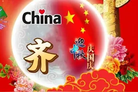 姓氏头像;李、廖、魏、侯、史、王、石、陈、凌、周、温、蔡、田图片