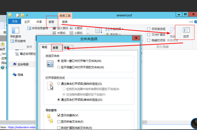Windows 上如何搭建 PHP 网站