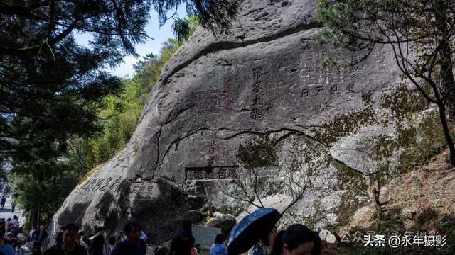 自驾环游中国行（三十）湖南衡山