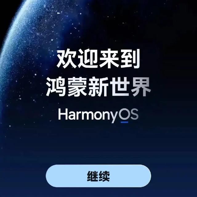 要不要升级手机系统?真香还是负优化?鸿蒙6升级真实体验告诉你