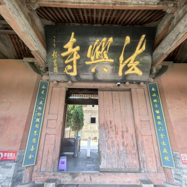 长子县的法兴寺，完全从异地搬迁，寺内三绝全国无双，是最大看点