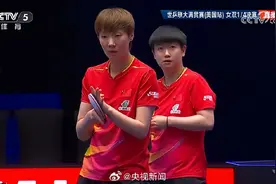 祝贺！孙颖莎王曼昱晋级美国大满贯女双半决赛，挺进4强图片