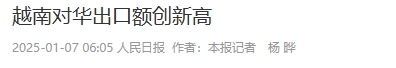 全面崩盘！执迷不悟走日本老路，亚洲第一个倒下的国家或将诞生？