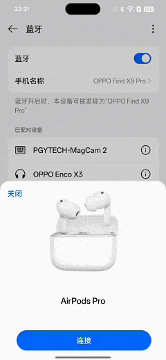 ColorOS16全面评测 流畅再升级 AI更出色