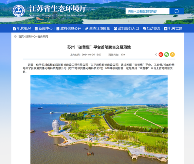 数字引擎全域爆发！园区以5大场景+3标杆企业领跑江苏数字社会建设