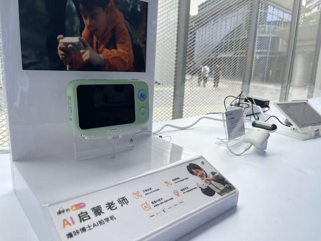 全球首家人工智能6S店在深圳龙岗开业 人人皆创客、万物可AI