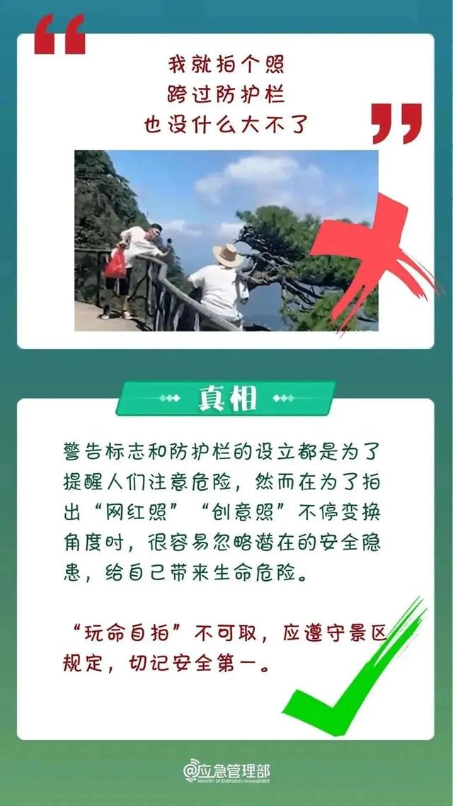不要去！不要去！噩耗传来：5人均已遇难